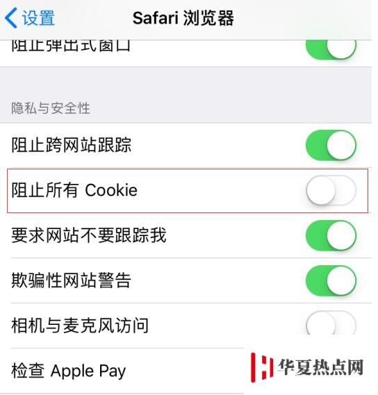 iPhone 無法接收到驗證碼短信怎么辦？