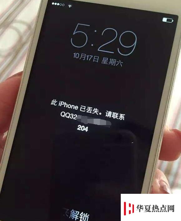 iPhone 被惡意遠程鎖定怎么辦？如何避免這種情況？