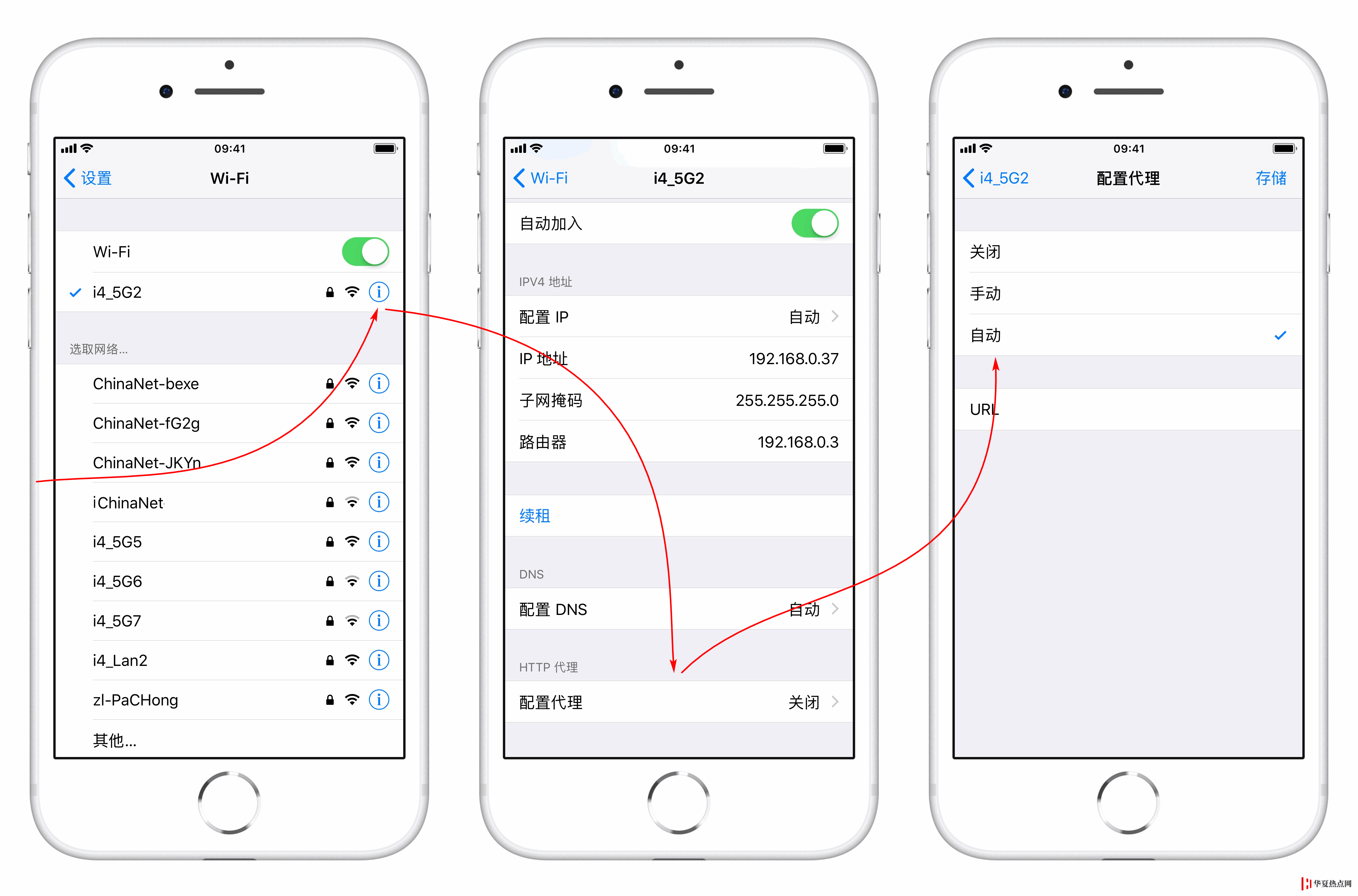 iPhone 自動斷開 WiFi 該怎么辦？