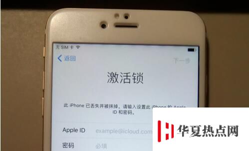 iPhone被鎖、ID被盜只有這招可以解決