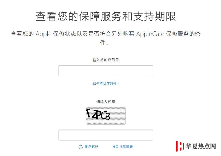 如何辨別零售機與翻新機？一招快速判斷 iPhone 是否全新