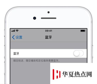 藍牙配件無法配對的解決方法 