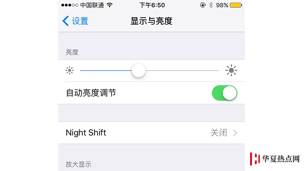 iPhone 關閉軟件后臺真的能起到省電的作用嗎？