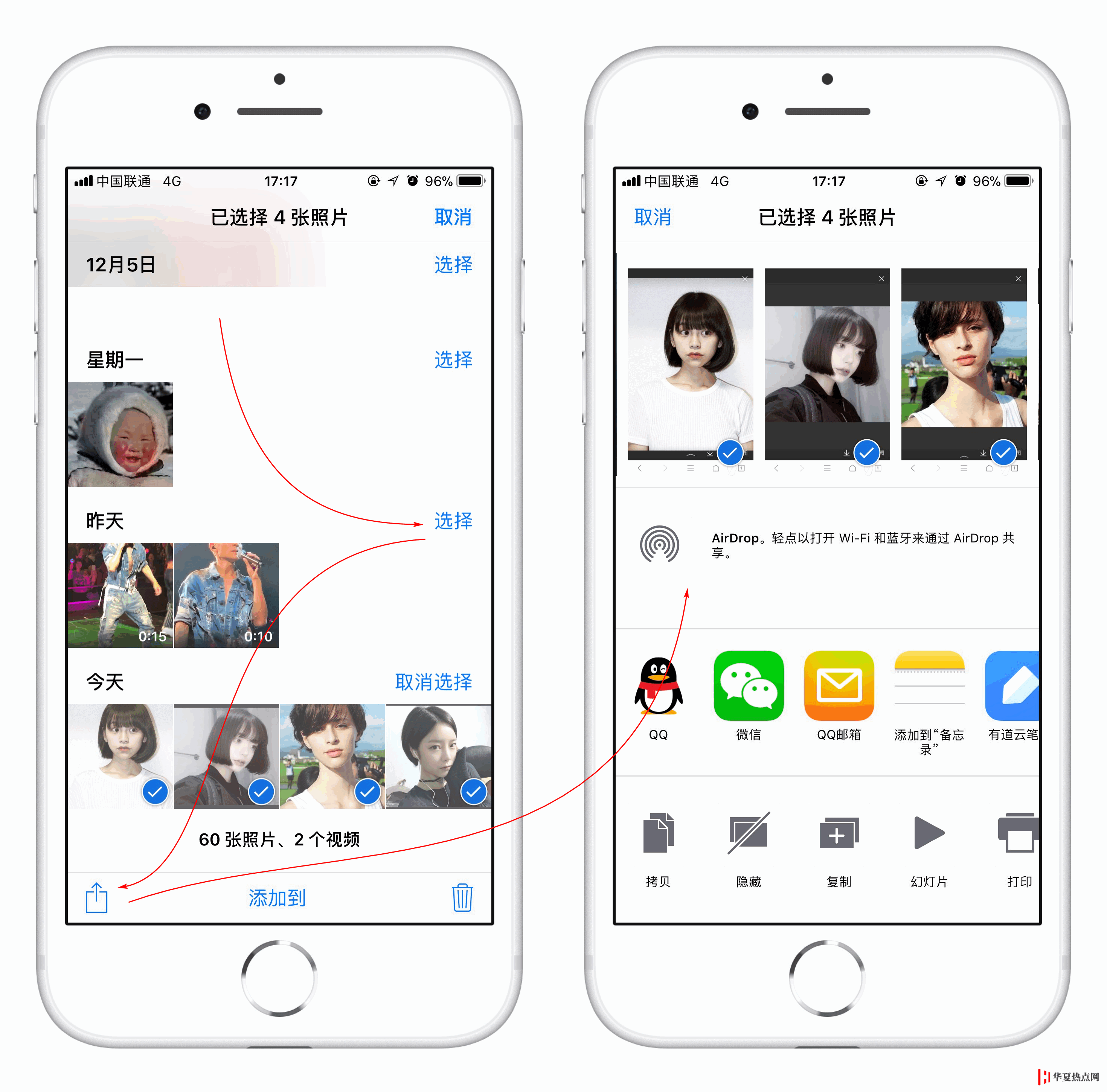 Apple 設備之間如何快速傳輸文件？