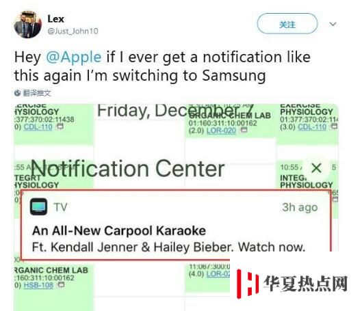 一鍵關閉通知：拒絕蘋果  iPhone 推送廣告信息