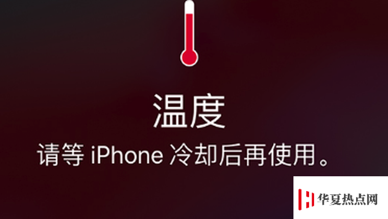 未開啟“自動亮度調節”功能 iPhone屏幕變暗是什么原因？