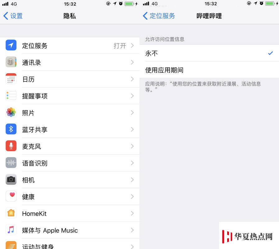 小米最新系統 MIUI 12：安卓確實不如 iOS 安全
