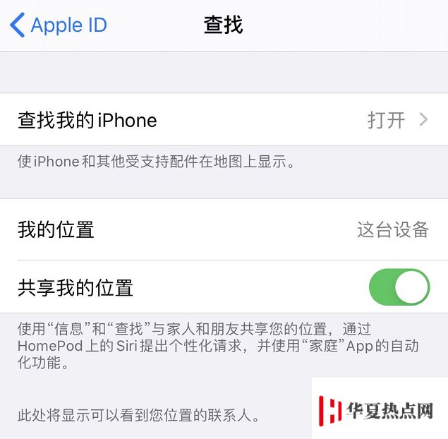 如何通過 iPhone 查找丟失的 AirPods？