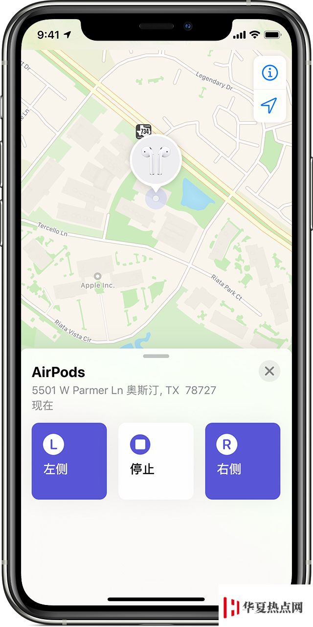 如何通過 iPhone 查找丟失的 AirPods？