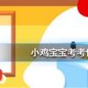 螞蟻莊園每日問題:跑步的時候握緊拳頭會有什么結果
