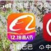 手機教程：為什么每次使用APP的時候要重新下載？