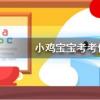 螞蟻莊園每日問題：沒成熟的青西紅柿能吃嗎