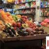 生活小知識：如何開好一家水果店？