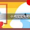 螞蟻莊園每日問題：切蛋糕時怎么做可以使切口平整且不粘