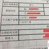 生活小知識：深圳社保如何轉移到別的城市
