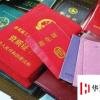 生活小知識：怎么辦理第一胎生育證？