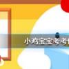 螞蟻莊園每日問題：接線板上的插孔有兩孔、三孔，為什么沒有一孔的