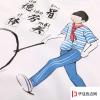 生活小知識：德智體美勞指什么？