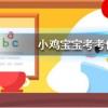 螞蟻莊園每日問題:龍涎香來自于以下哪種海洋生物