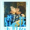 生活小知識：上九天攬月 下五洋捉鱉什么意思