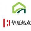 航道以創新的封閉技術鋪平道路