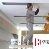 生活小知識：墻面翻新需要注意的具體事項