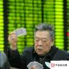 生活小知識：賭徒只有輸得一無所有才能回頭嗎？