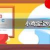 螞蟻莊園每日問題：運動一定要超過30分鐘，才會開始消耗脂肪嗎