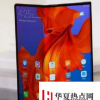 華為伴侶X2智能手機現在可以向內折疊