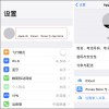 手機教程：如何查看AppStore或iTunesStore中的扣費項目？