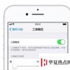 手機教程：iPhoneXS上的3DTouch功能如何打開？3DTouch能做什么？