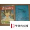 生活小知識：動漫和動畫片有什么區別？