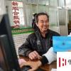 生活小知識：如何辦理出院手續？