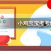 螞蟻莊園每日問題:為什么我們買到的腰果一般都是沒有殼的