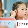生活小知識：開學必備品，肯定有你不知道的！
