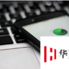 手機教程：iPhoneSE2忘記鎖屏密碼了怎么辦？