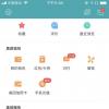 生活小知識：美團外賣怎么開發票
