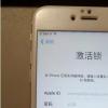 手機教程：iPhone被鎖、ID被盜只有這招可以解決