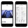 手機教程：如何避免發送iPhone照片的時候泄漏個人信息？