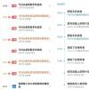 手機教程：小米最新系統MIUI12安卓確實不如iOS安全