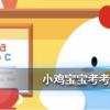 螞蟻莊園每日問題：小說中“千年靈芝”能起死回生，靈芝是年份越久功效越好嗎