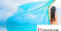 生活小知識:紗巾披肩防曬方法