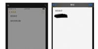 手機教程:別再這樣使用iPhone處理照片,隱私泄露很危險