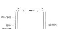 手機教程:iPhoneXSMax黑屏死機如何解決?