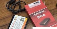 生活小知識:增值稅專用發票網上認證流程
