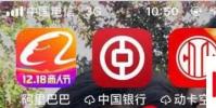 手機教程:為什么每次使用APP的時候要重新下載?