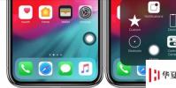 手機教程:iPhoneXS手機如何開啟并使用屏幕輔助觸控小白點?