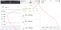 手機教程:在iPhone上使用微信收藏功能的5個小技巧