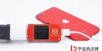 手機教程:iPhoneSE充電測試快充2小時充滿