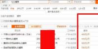 生活小知識:【親身經歷揭秘】兼職模特招聘是真的嗎?